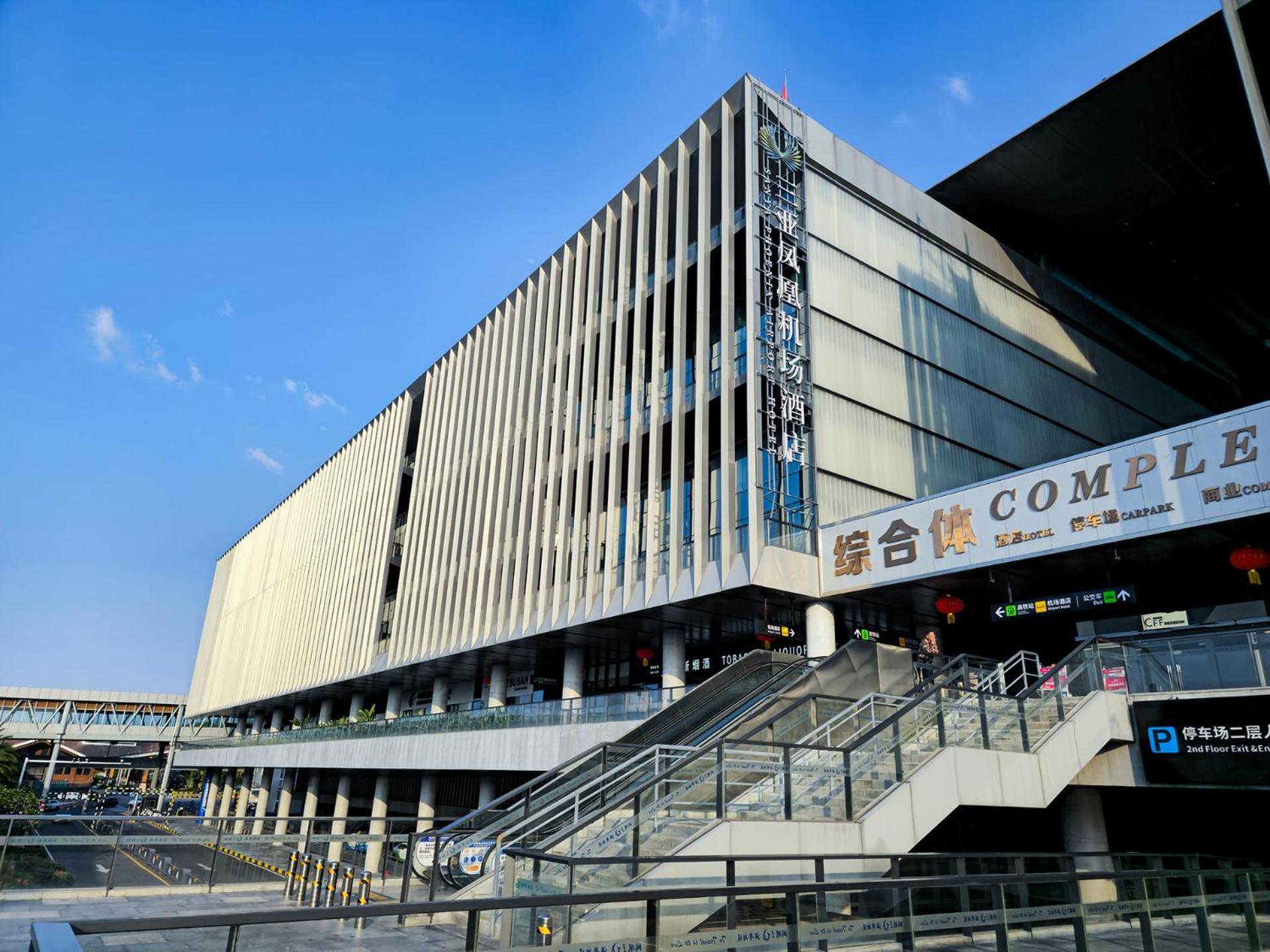 Sanya Phoenix Airport Hotel Exterior photo