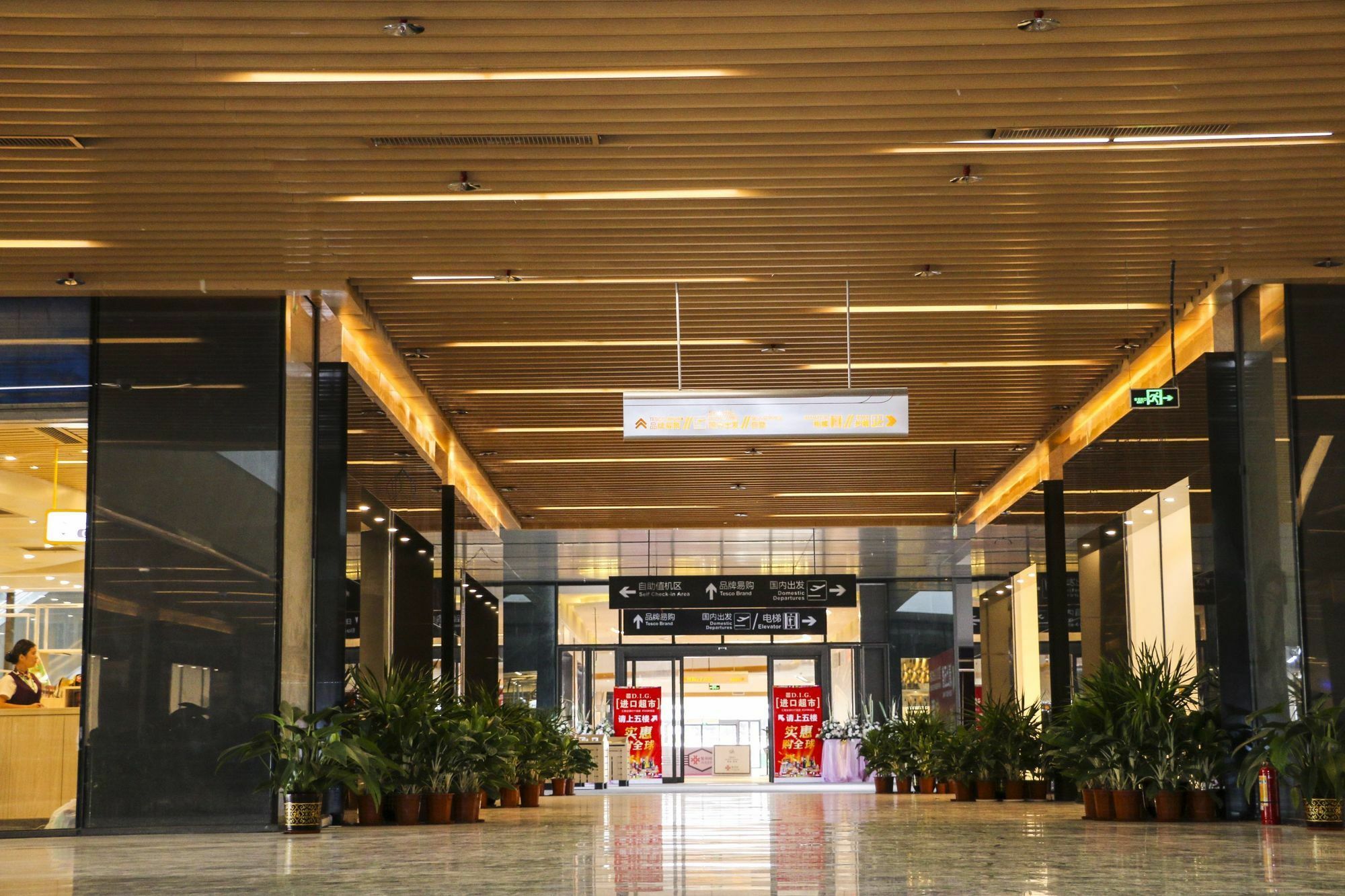 Sanya Phoenix Airport Hotel Exterior photo