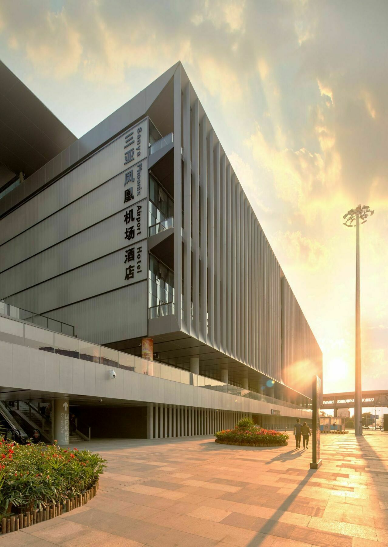 Sanya Phoenix Airport Hotel Exterior photo